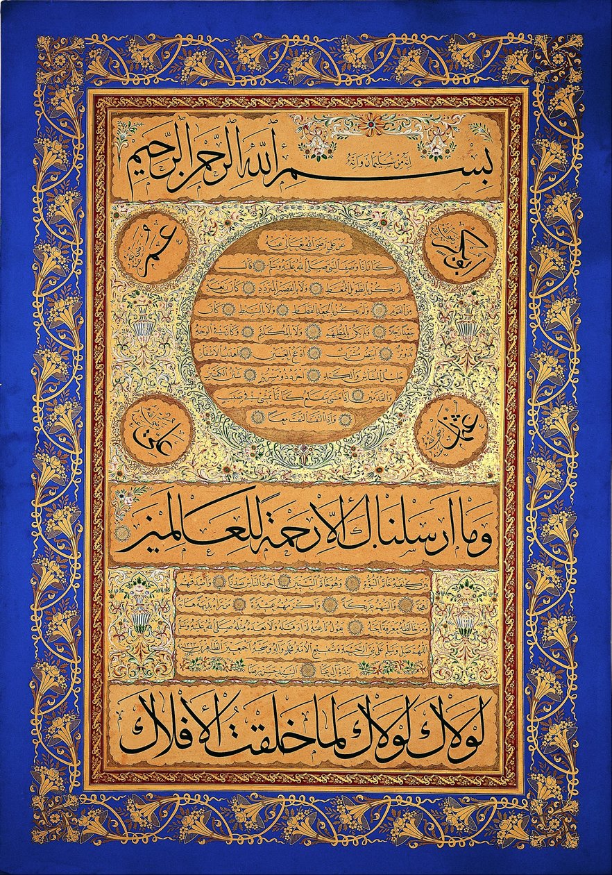 Hilye-i Şerif (pisemny portret Proroka) autorstwa Signed Hasan Rıza