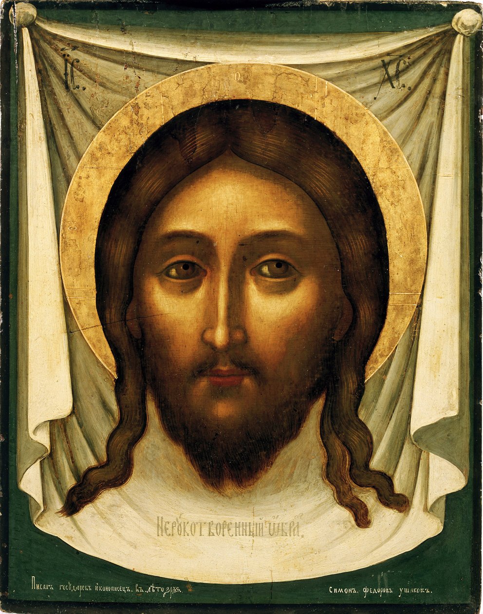 Święty Mandylion (Woal Weroniki lub Święte Oblicze) (Święty Mandylion (Wernikle). Obraz Szymona (Pimen) Fiodorowicza Uszakowa (1626-1686), tempera na drewnie autorstwa Simon Ushakov