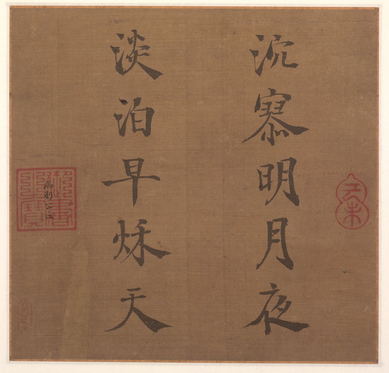 Wiersz autorstwa Song Lizong