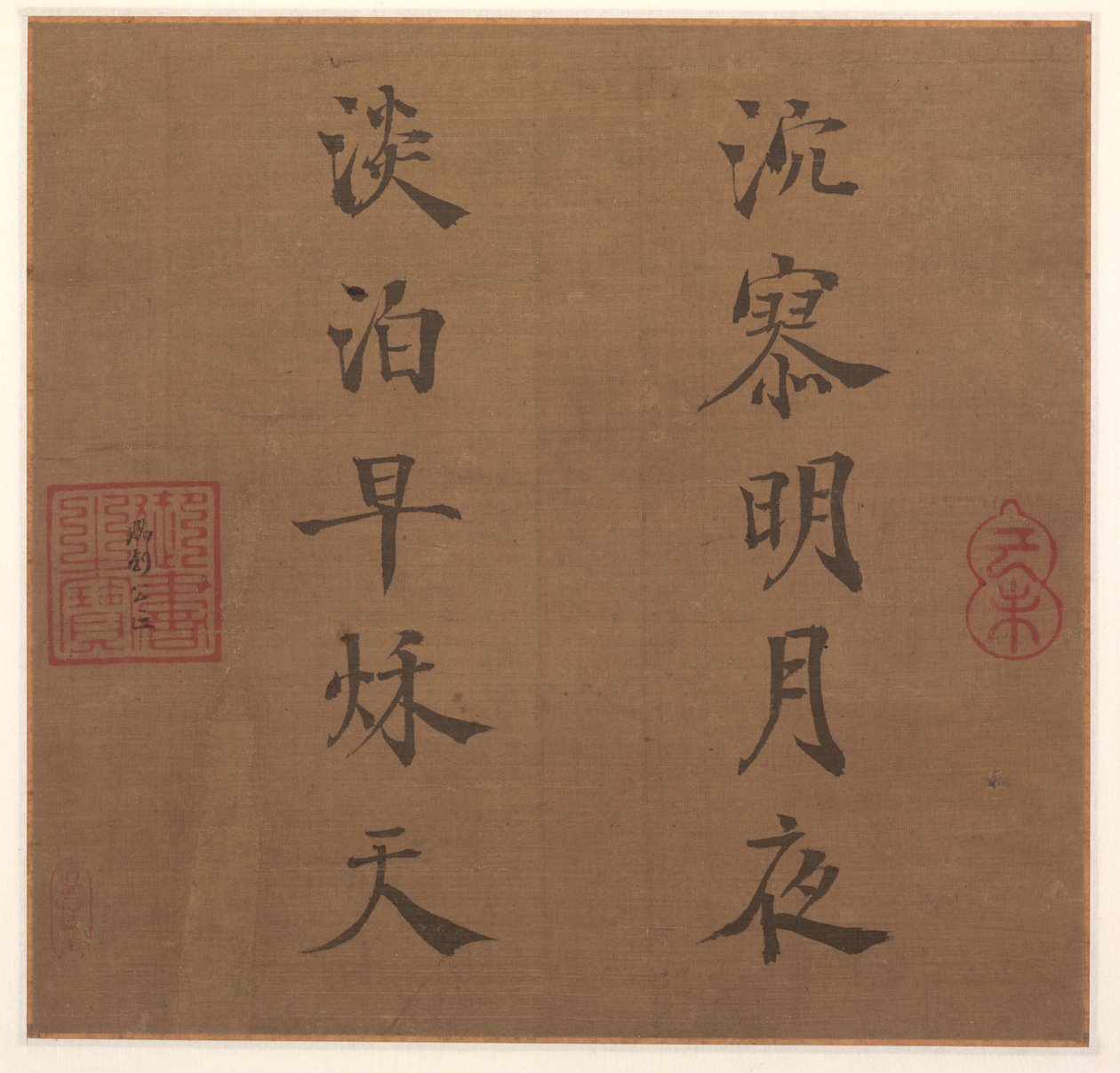 Wiersz, 1259. autorstwa Song Lizong