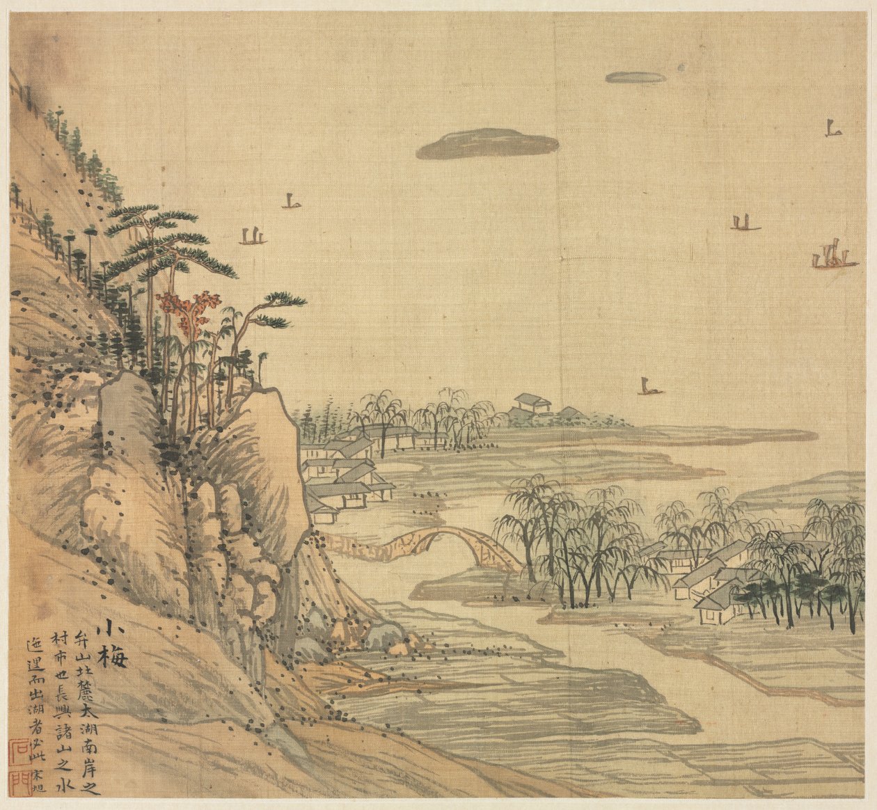 ξ Ogilvy, 1500 tak. autorstwa Song Xu