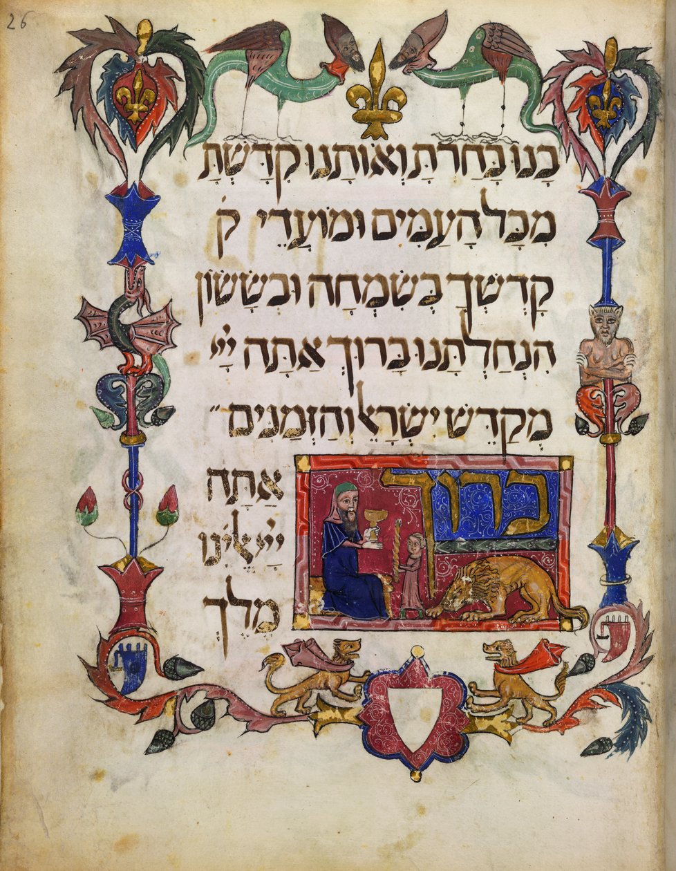 Dodać. 14761, fol.26 Ceremonia Hawdala, z „Barcelona Haggadah” (welum) autorstwa Spanish School