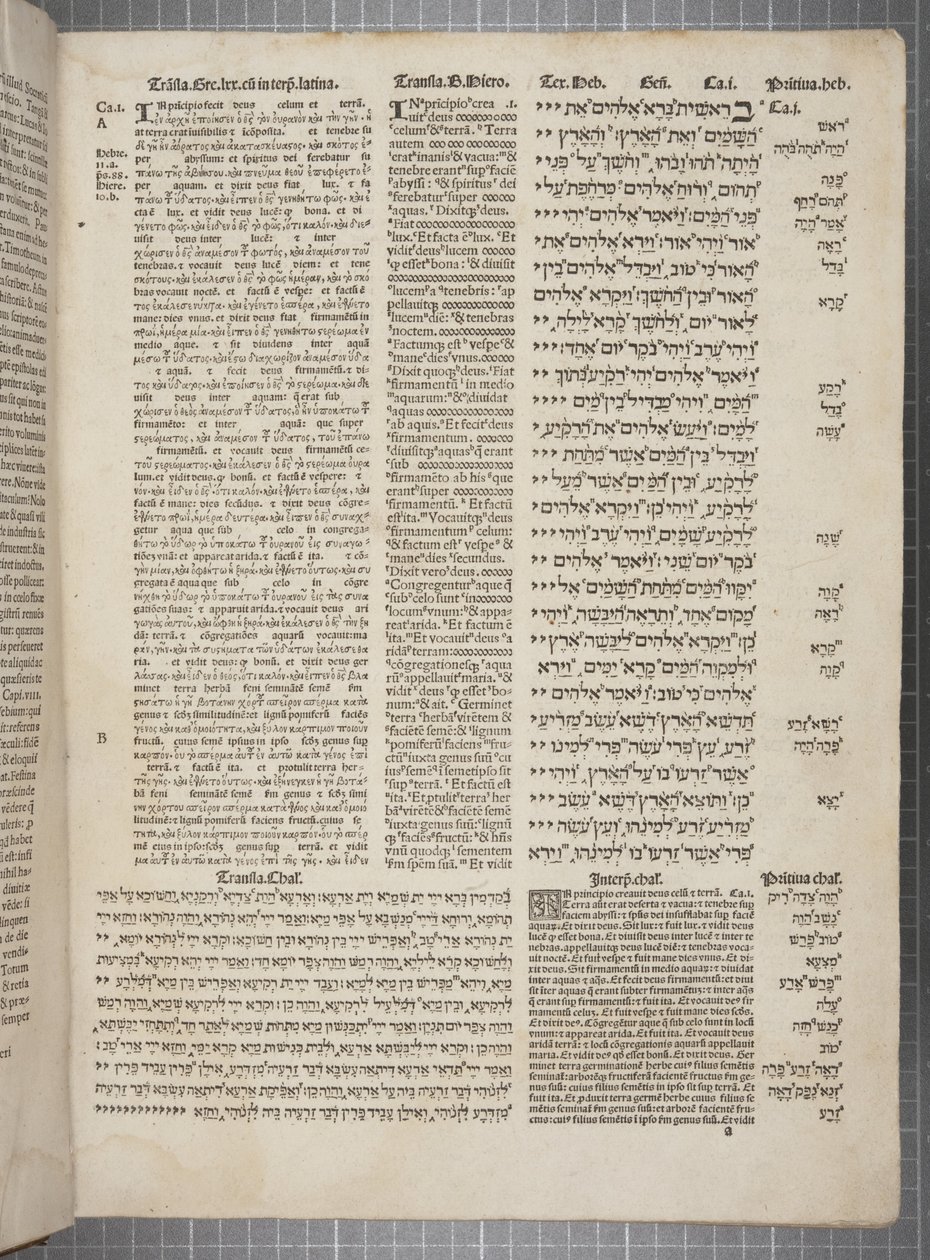 Complutensian Polyglot Bible, wydrukowana przez Arnao Guillen de Brocar (rycina) autorstwa Spanish School