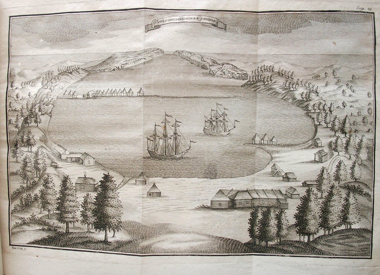 Widok na port w Pietropawłowsku, 1755 autorstwa Stepan Petrovich Krasheninnikov