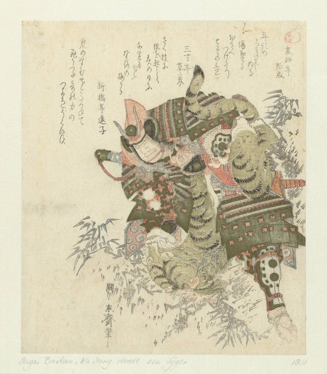 Katô Kiyomasa zabija tygrysa autorstwa Sugai Baikan