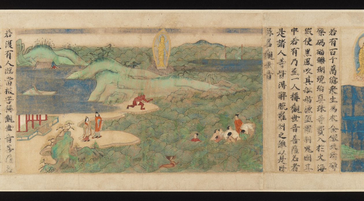 Uniwersalna brama autorstwa Sugawara Mitsushige