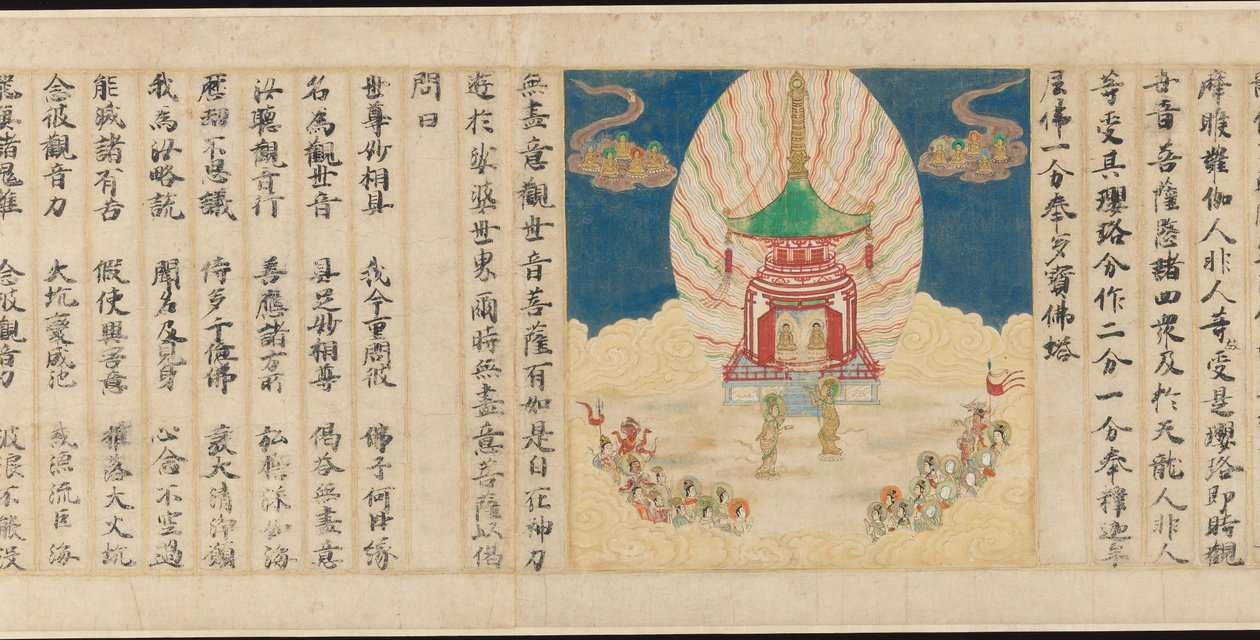 Universal Gateway, rozdział 25 Sutry Lotosu, datowany na 1257 rok. autorstwa Sugawara Mitsushige