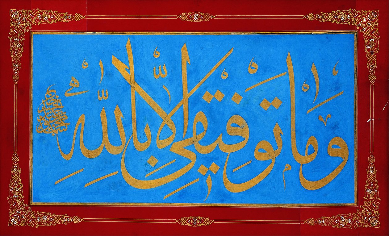 Levha (napis kaligraficzny) autorstwa Sultan Mahmud Ii