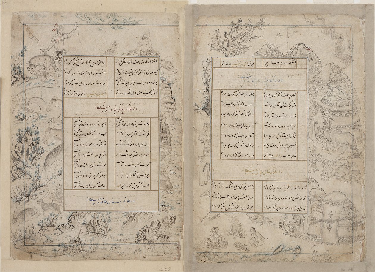 Folio z sofy autorstwa Sultan Ahmad Jalayir