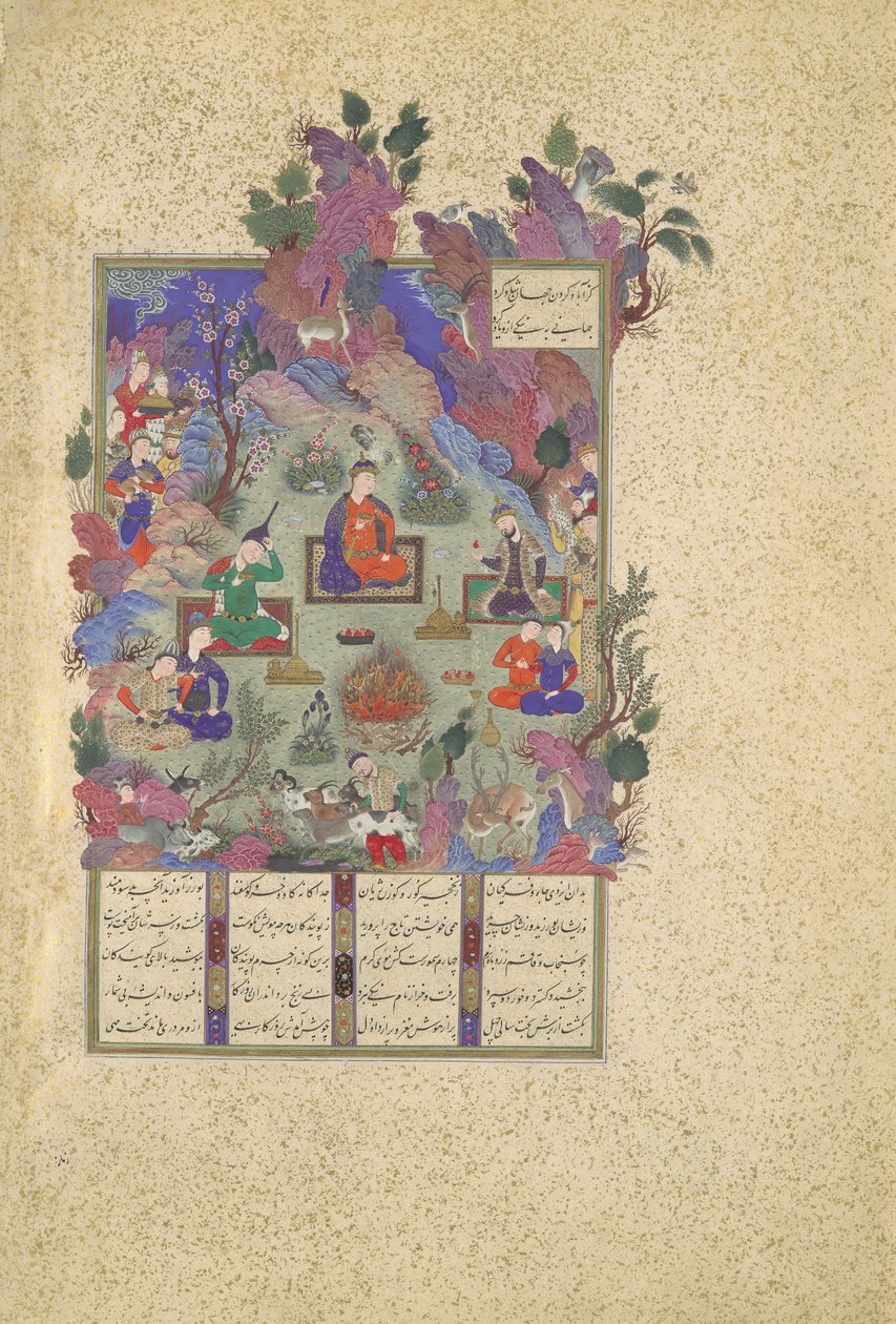 Święto Sady, Folio 22v z Księgi Królów Szahnamy Szacha Tahmaspa..., ca. 1525. autorstwa Sultan Muhammad