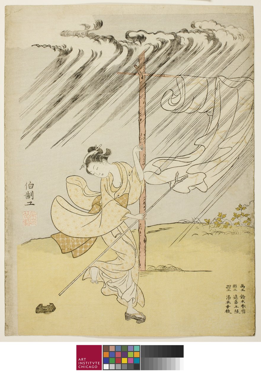 Młoda kobieta pod letnim prysznicem, 1765 autorstwa Suzuki Harunobu