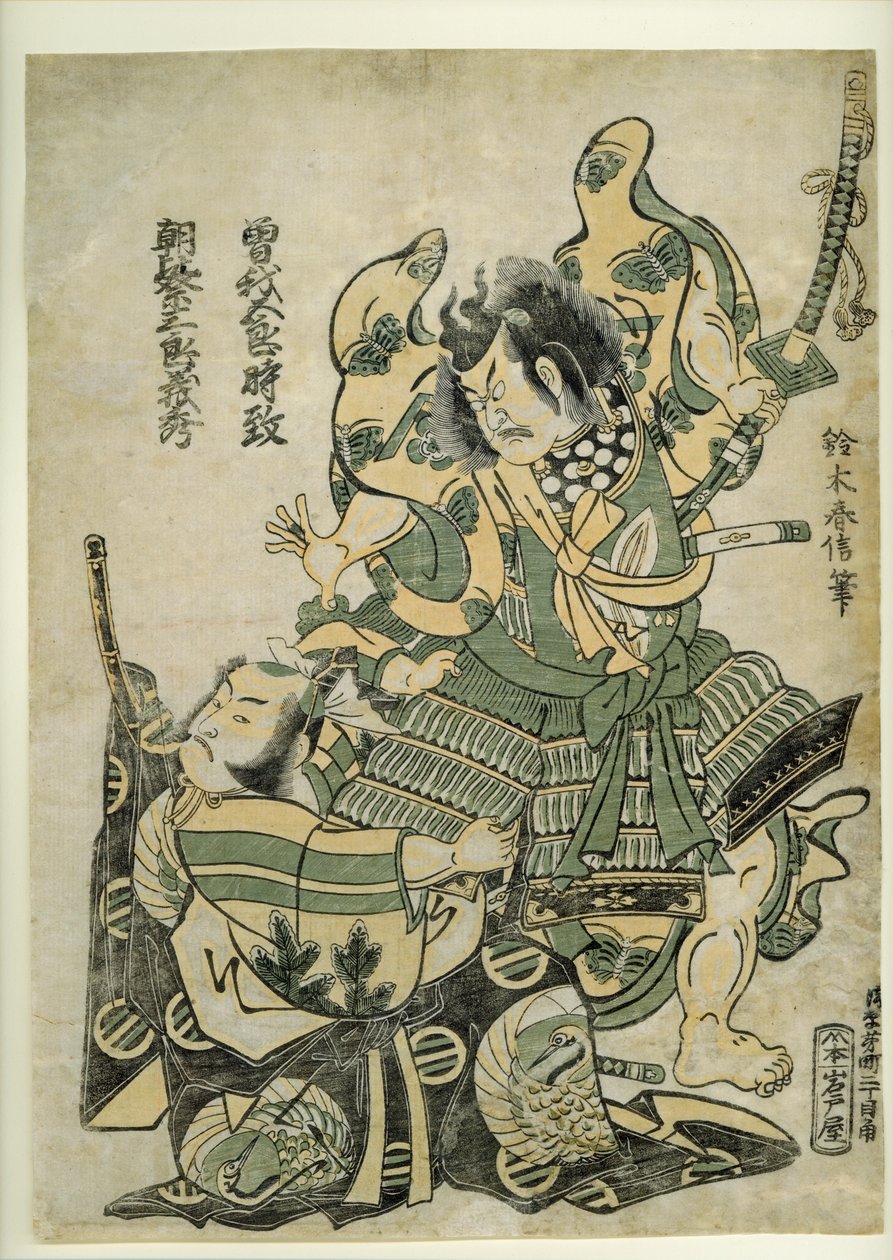 Asaina Saburo Yoshihide ciągnąca zbroję Soga no Goro, ok. 1777 (odbitka drzeworytowa) autorstwa Suzuki Harunobu