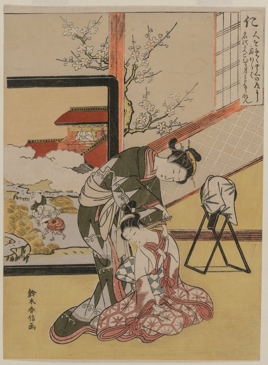 Życzliwość: Kurtyzana goląca szyję swojego sługi, 1767. autorstwa Suzuki Harunobu