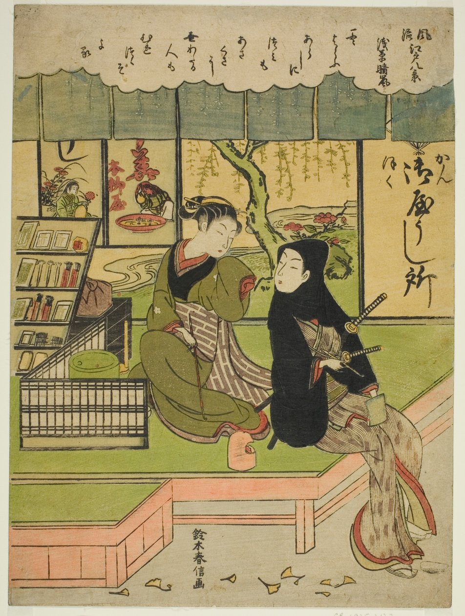 Noszę hayashi w Asakusa (kolumna seksu Asakusy), z serii Te „Angielska walka z widokiem Edo (Furyu Osiem widoków Edo)” autorstwa Suzuki Harunobu