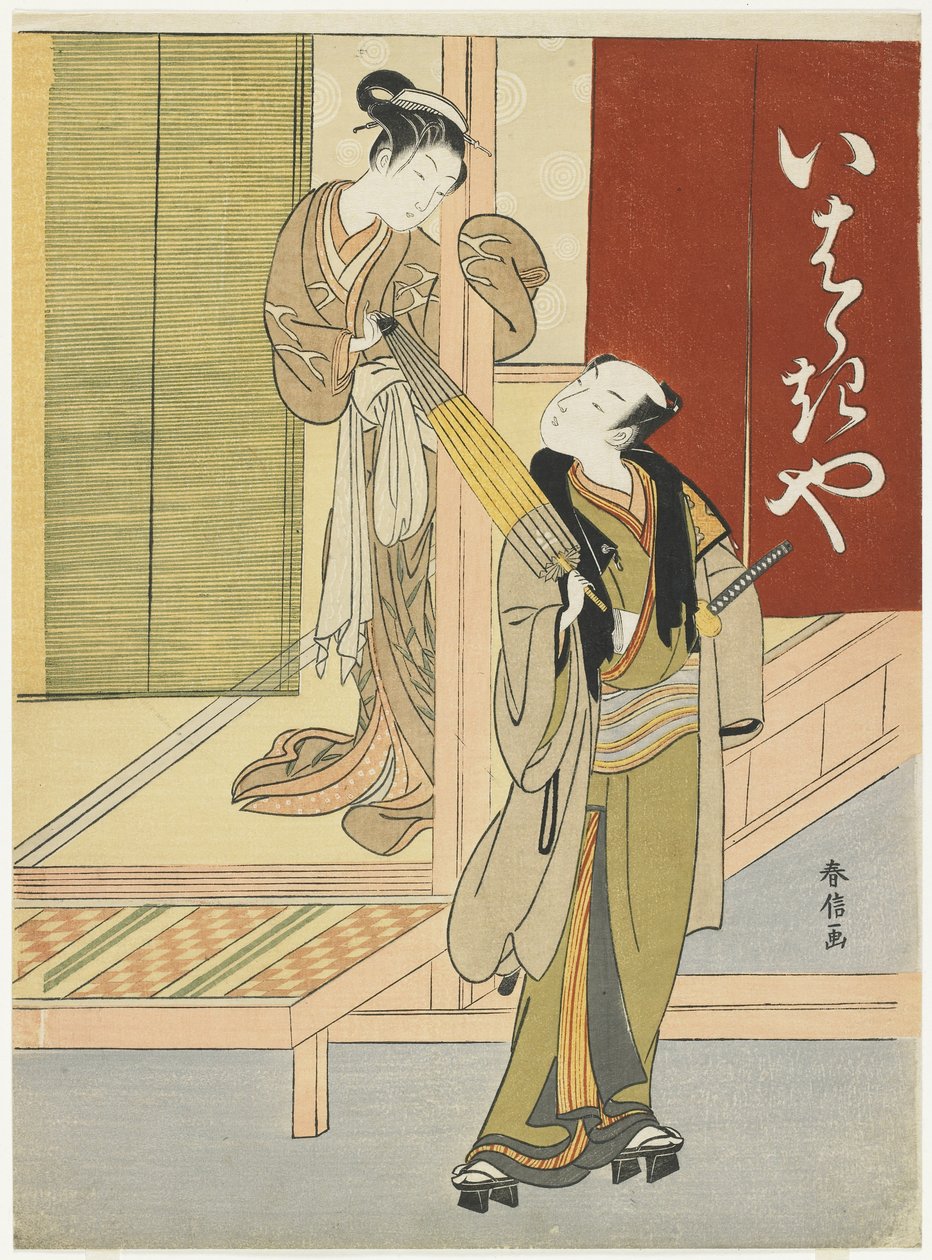 Kurtyzana przetrzymująca młodego mężczyznę jako Mitat Ibaraki i Watanabe no Tsuna, ok. 1930 1767 autorstwa Suzuki Harunobu