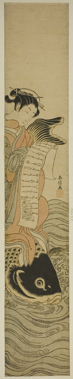 Kurtyzana ujeżdżająca karpia (parodia Daoist Immortal Kinko [chiń.: Qin Gao]) autorstwa Suzuki Harunobu