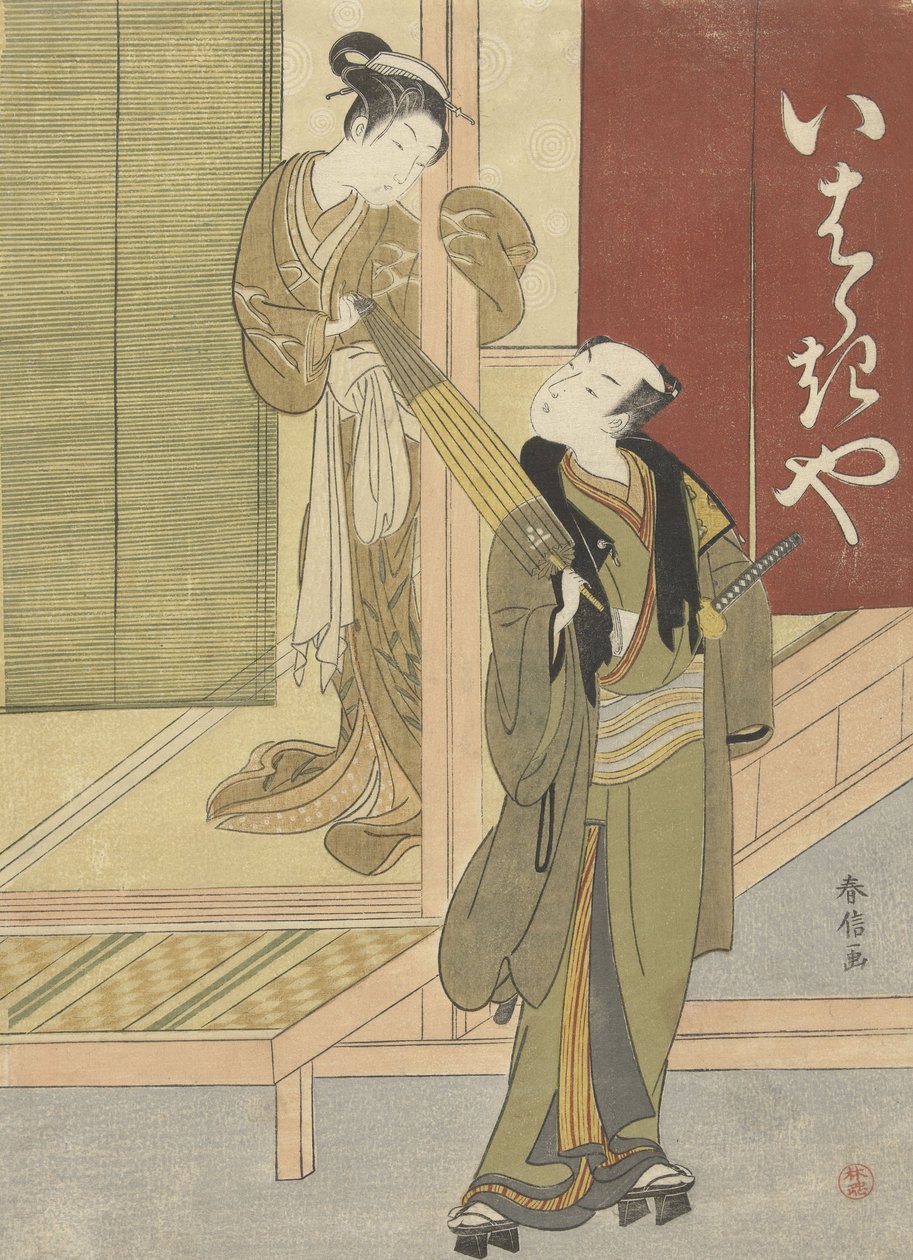 Kurtyzana i mężczyzna z parasolem, 1765-70 (kolorowy drzeworyt) autorstwa Suzuki Harunobu