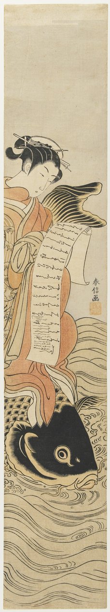 Kurtyzana na grzbiecie karpia jako mitate of Kinko_, c. 1768 autorstwa Suzuki Harunobu