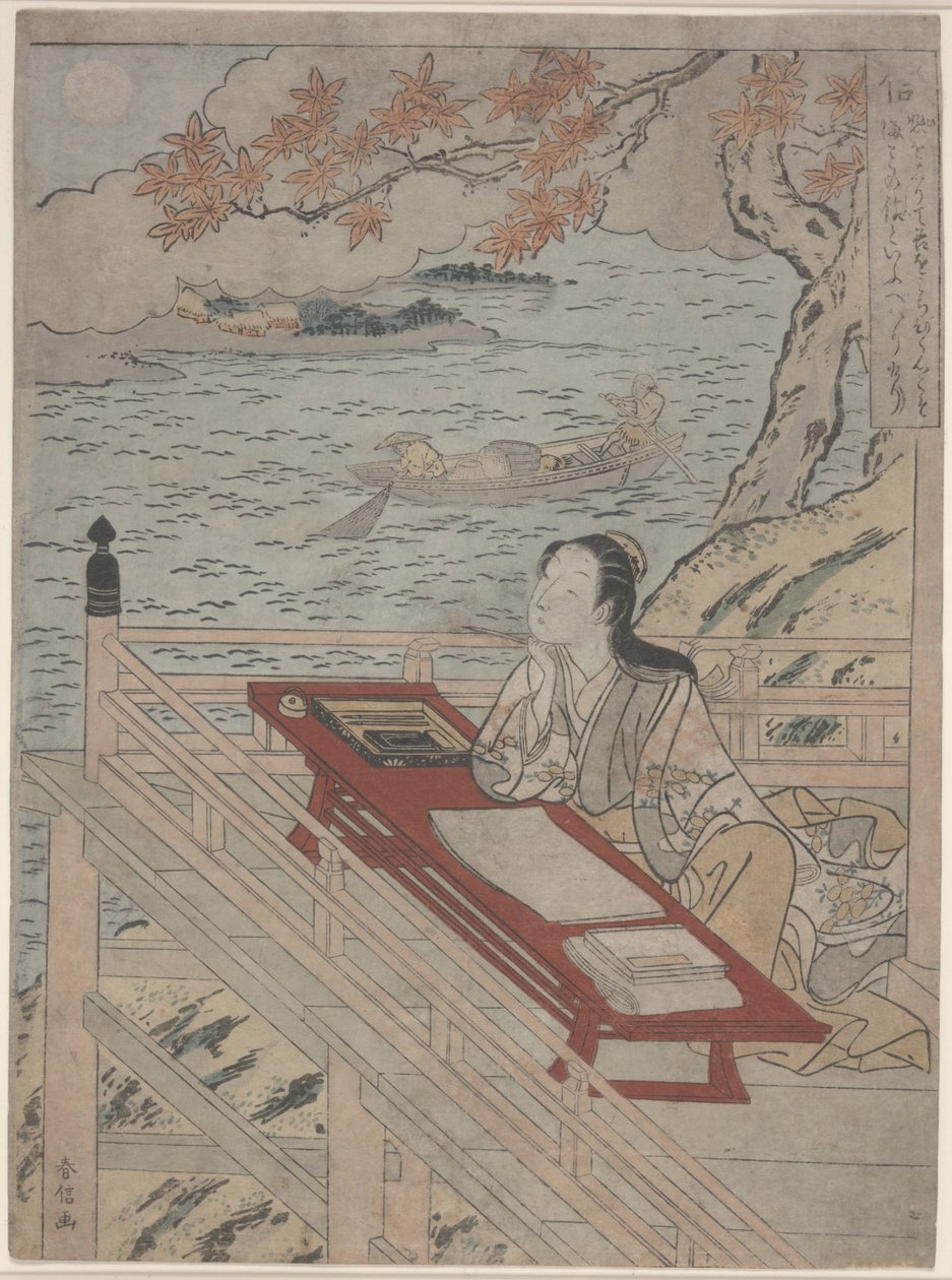 Fidelity (Shin), ok.1767 (kolorowy drzeworyt) autorstwa Suzuki Harunobu