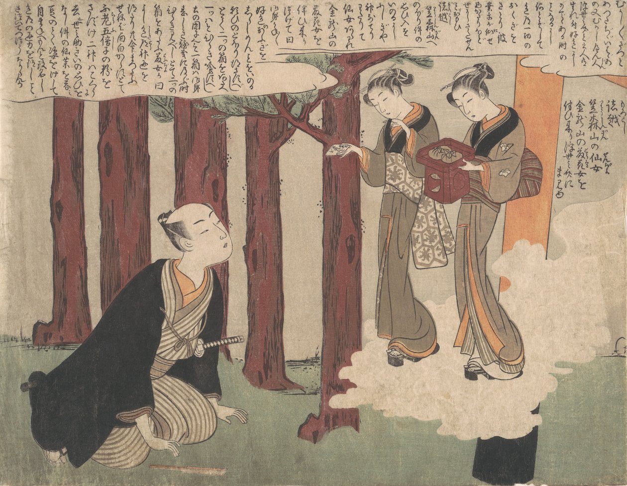 Pierwszy liść Shunga, Wspaniałe przygody miłosne Maneyemona, ca. 1769 r., ok. 1769 r. 1769. autorstwa Suzuki Harunobu