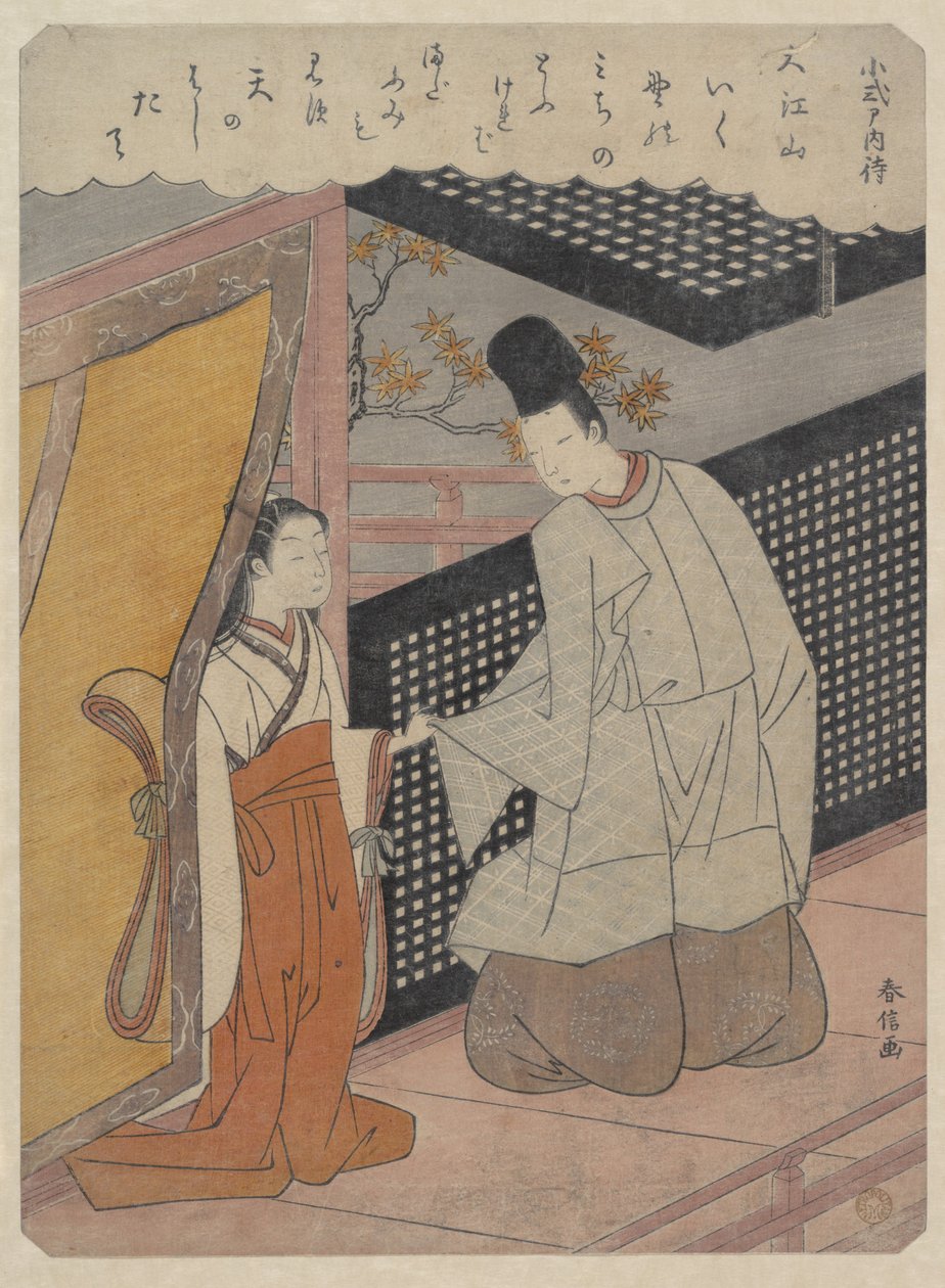 Koshikibu no Naishi (999-1025), z „Hyakunin Isshu” (Sto wierszy stu poetów) autorstwa Suzuki Harunobu