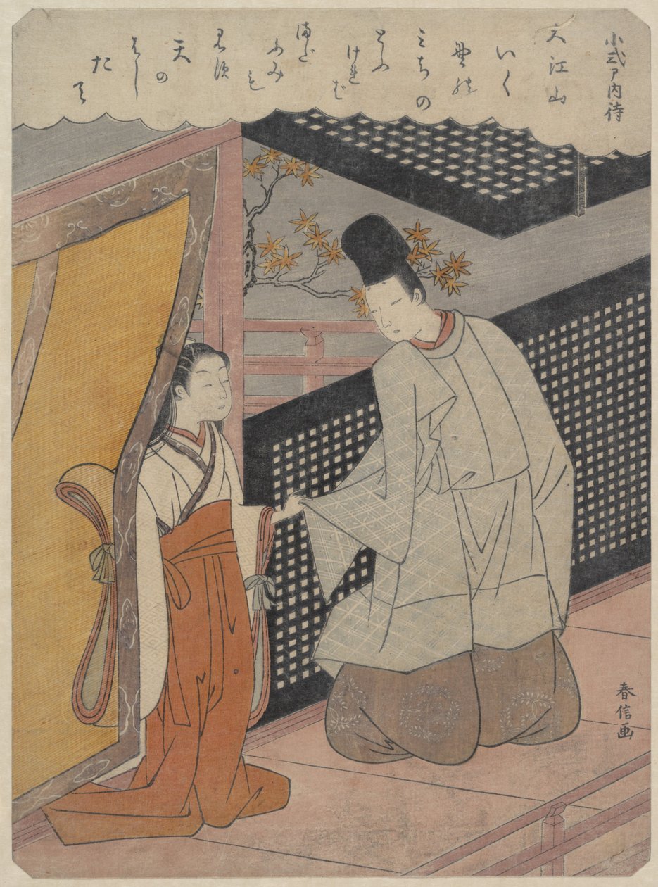Koshikibu no Nashi 999-1025. . . , komar. 1768. autorstwa Suzuki Harunobu