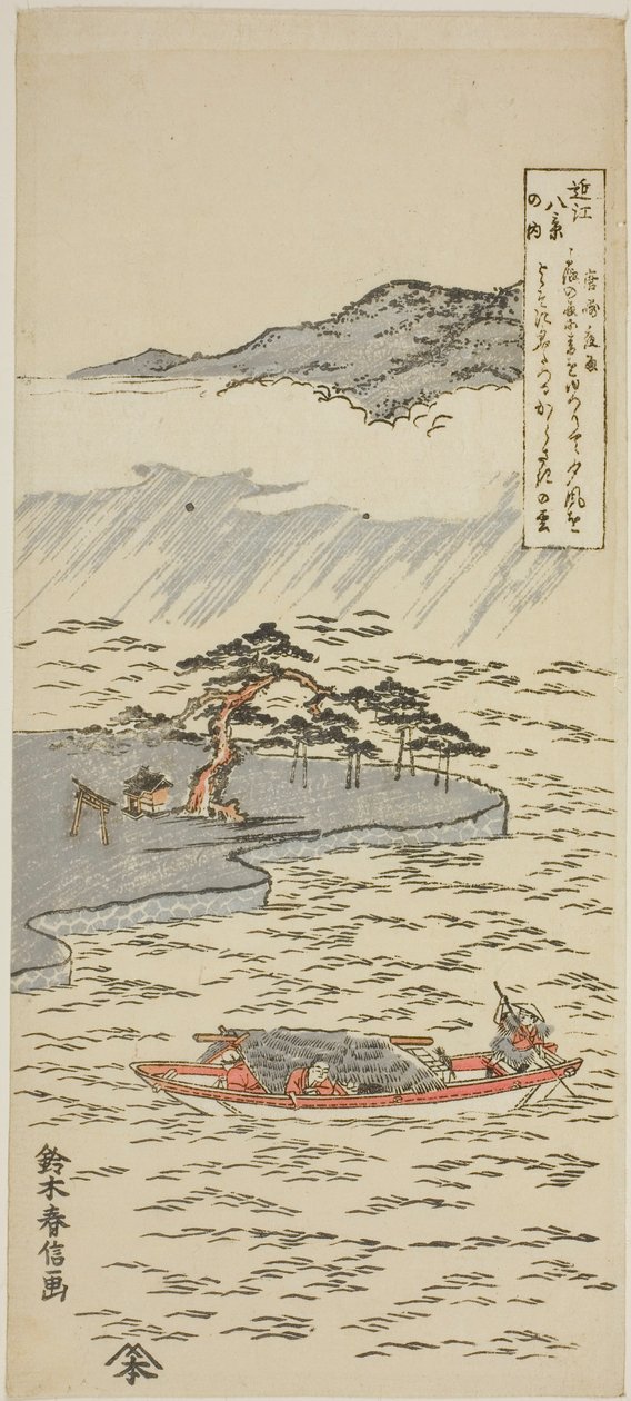 Nocny deszcz w Karasaki (Karasaki yau), z serii "Osiem widoków Omi (Omi hakkei no uchi)" autorstwa Suzuki Harunobu