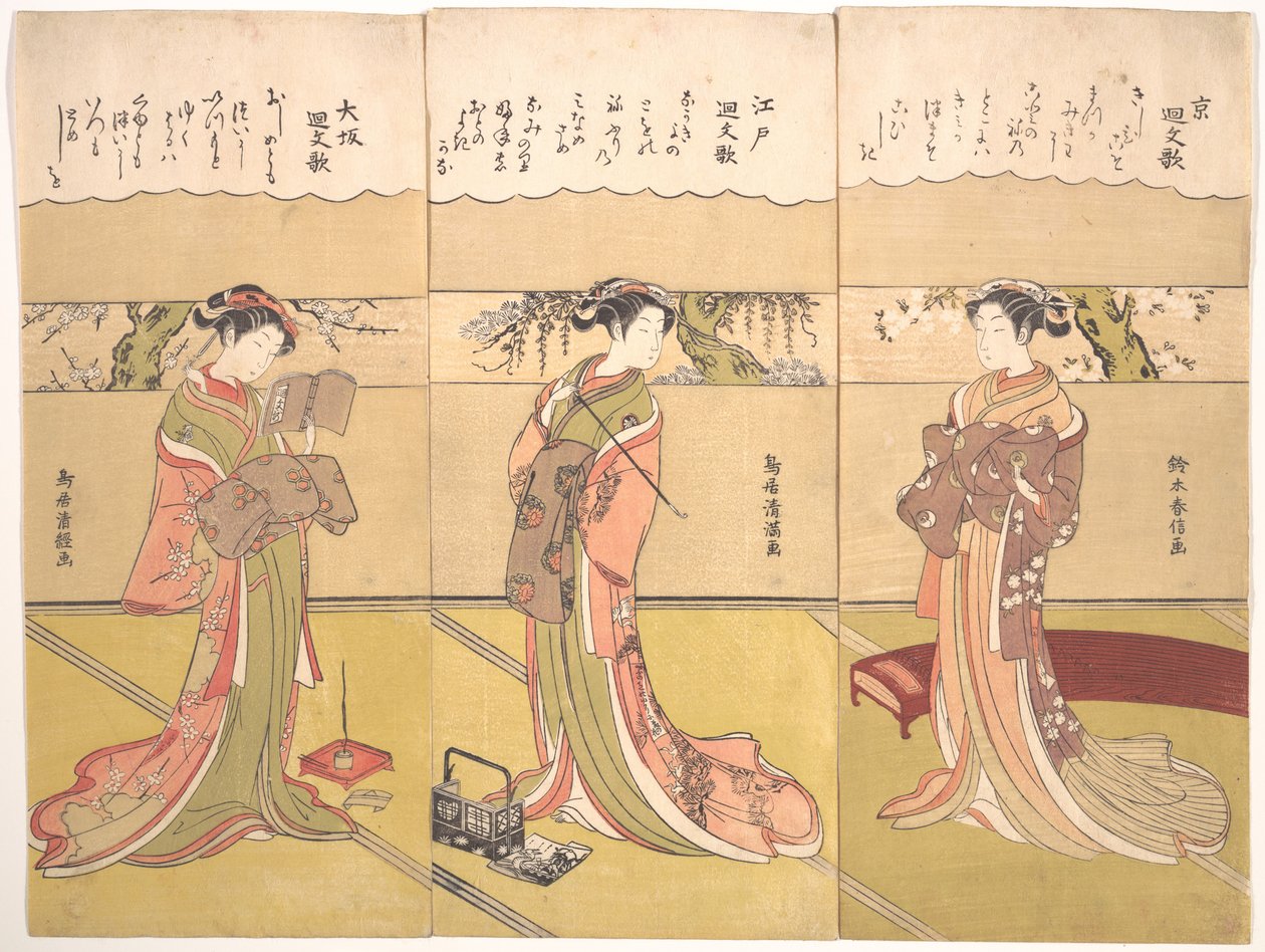 Wiersze palindromiczne (Kaibunka): Kyo autorstwa Suzuki Harunobu
