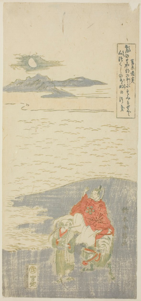 Sugawara Michizane Przypadkowe spożycie autorstwa Suzuki Harunobu