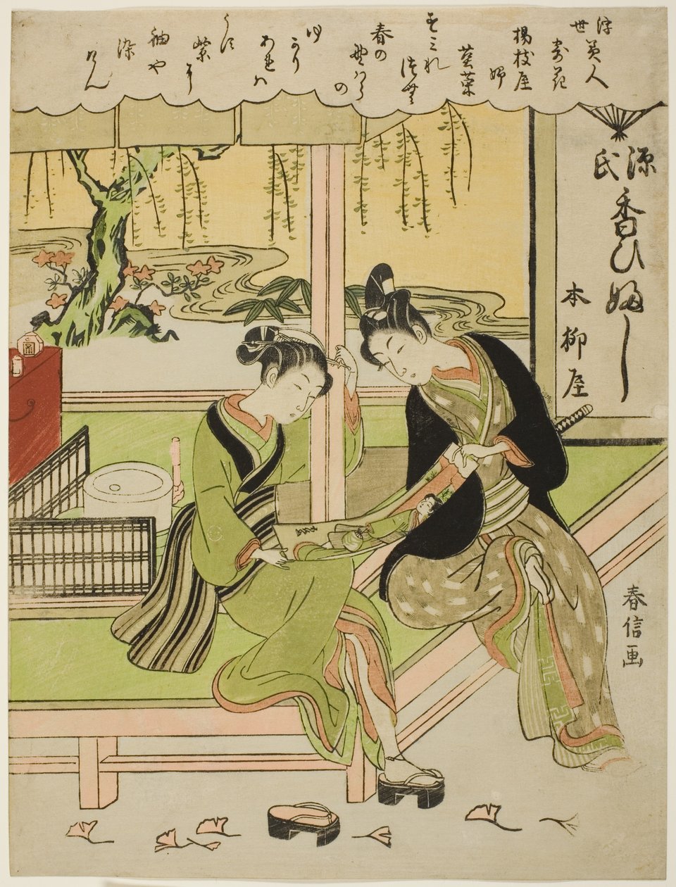 Sumirena: Temi stress of yojiya (córka yojiya, Sumirena), z serii Owers (Ukiyo Bijin Hana Yoshi)” autorstwa Suzuki Harunobu