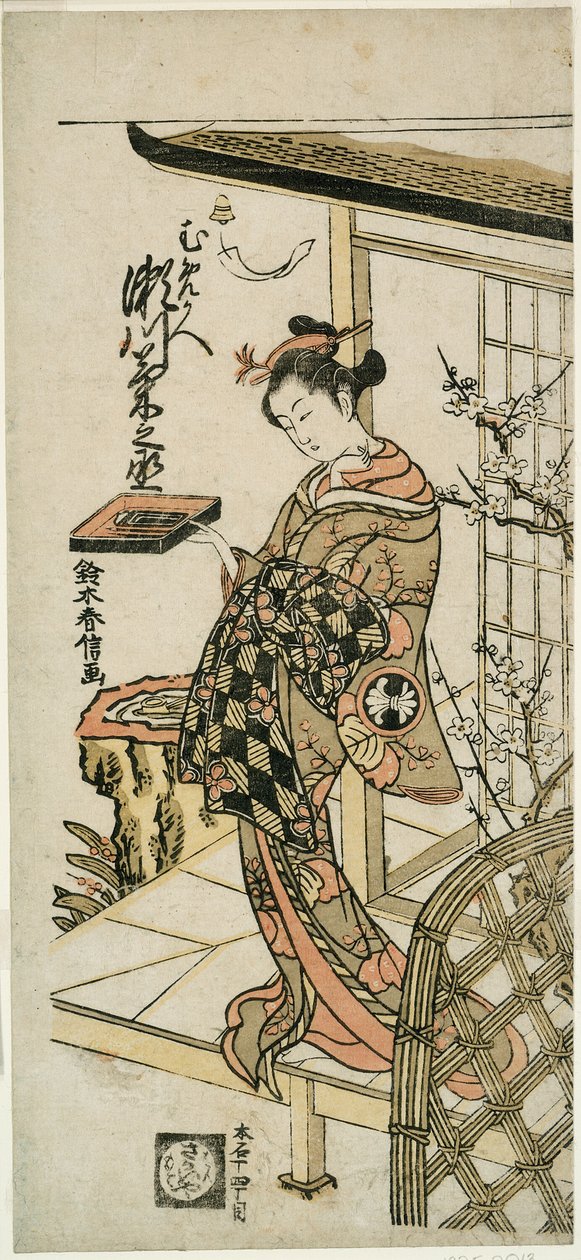 Aktor Segawa Kikunojo II jako kurtyzana Umegae w sztuce „Hiragana Seisuiki”, wystawionej w Teatrze Ichimura w pierwszym miesiącu 1764 autorstwa Suzuki Harunobu