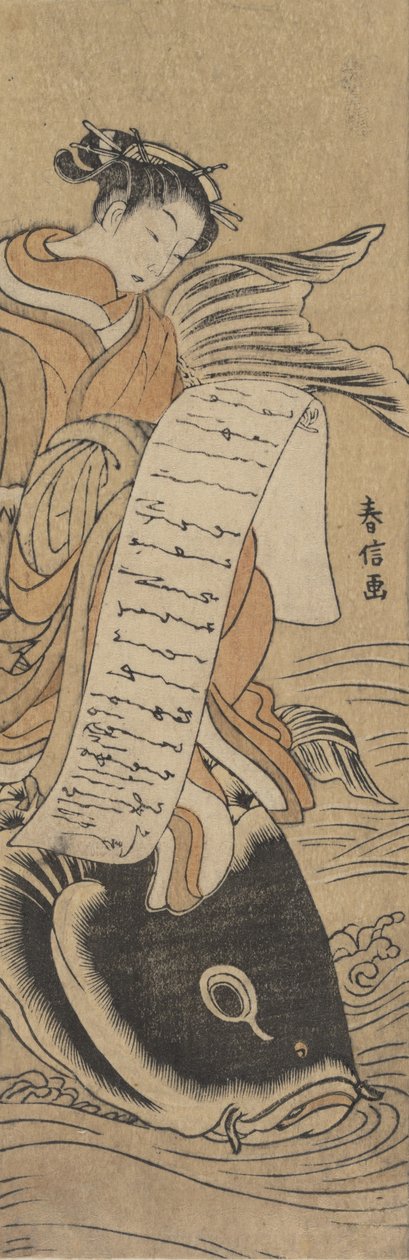 Dlaczego byłeś zajęty? 1766., c. 1766. autorstwa Suzuki Harunobu