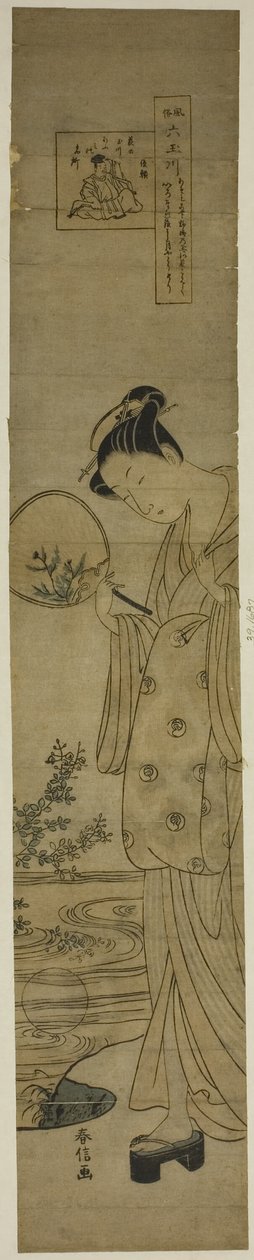 The Jewel River of Bush Clovers (Hagi no Tamagawa), z serii „Six Jewel Rivers in Popular Customs (Fuzoku Mu Tamagawa)” autorstwa Suzuki Harunobu
