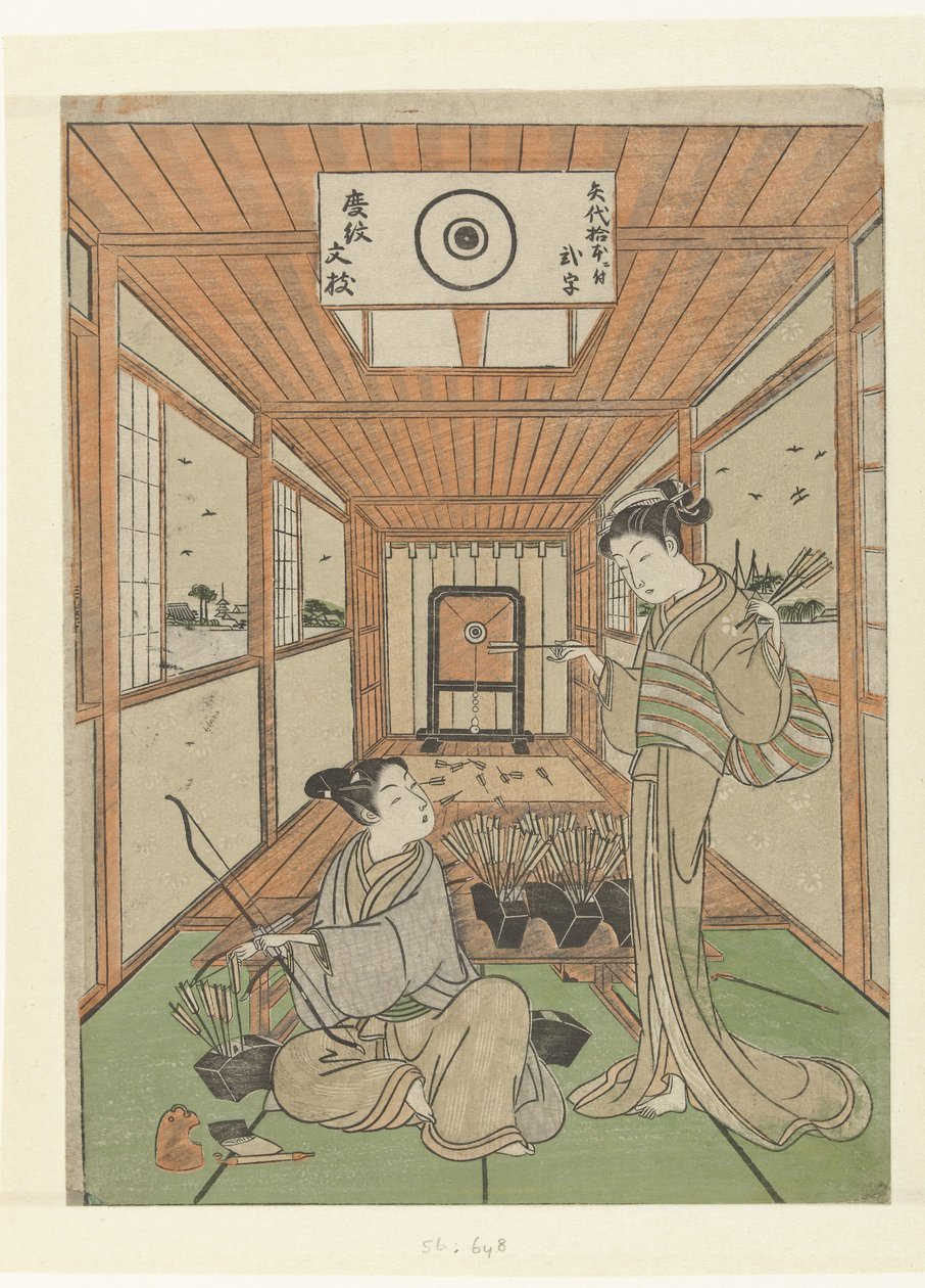 Młody mężczyzna i dziewczyna na strzelnicy autorstwa Suzuki Harushige (attributed to)