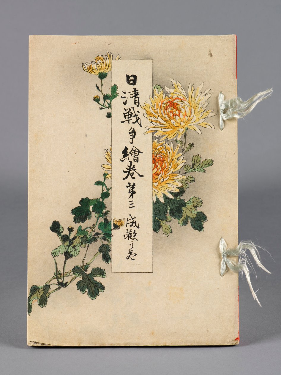 Nisshin sensō emaki (Bitwy między Japonią a Chinami), tom 3, Seikan no kan (Sekwan) autorstwa Suzuki Kason