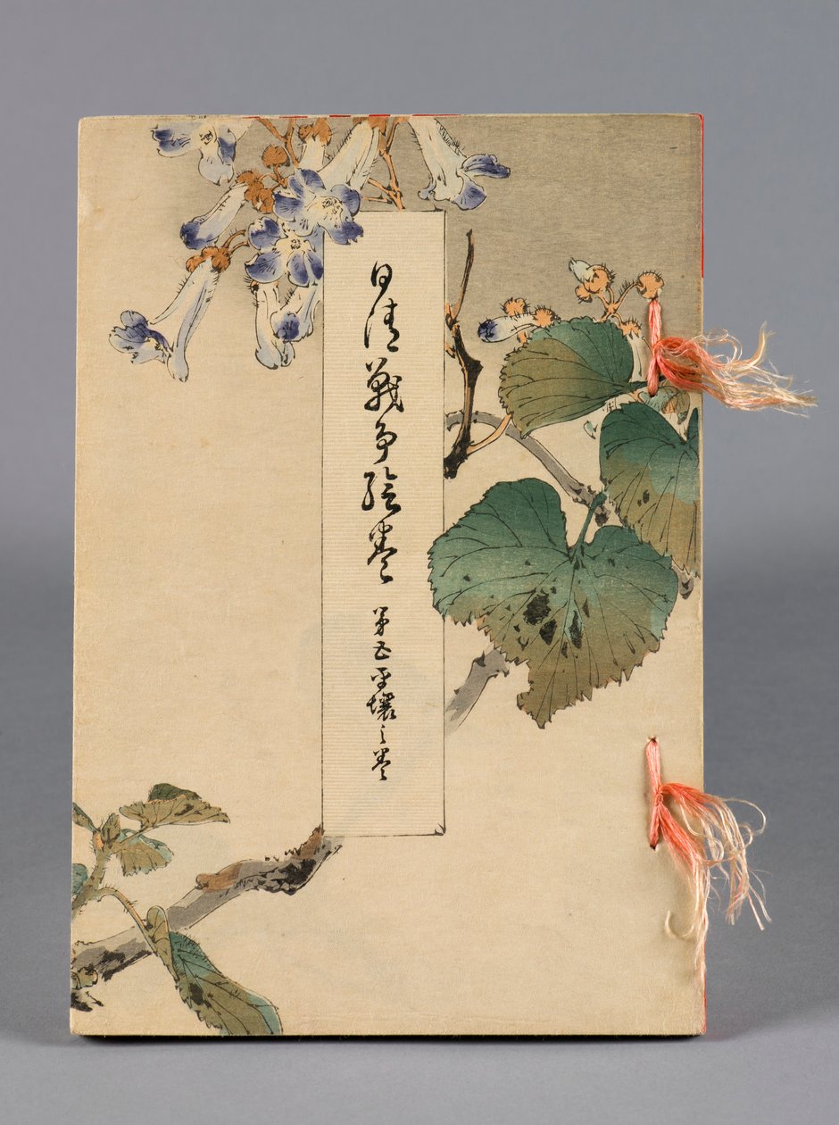 Nisshin sensō emaki (Bitwy między Japonią a Chinami), tom 5, Heijō no kan (Ping Yang) autorstwa Suzuki Kason