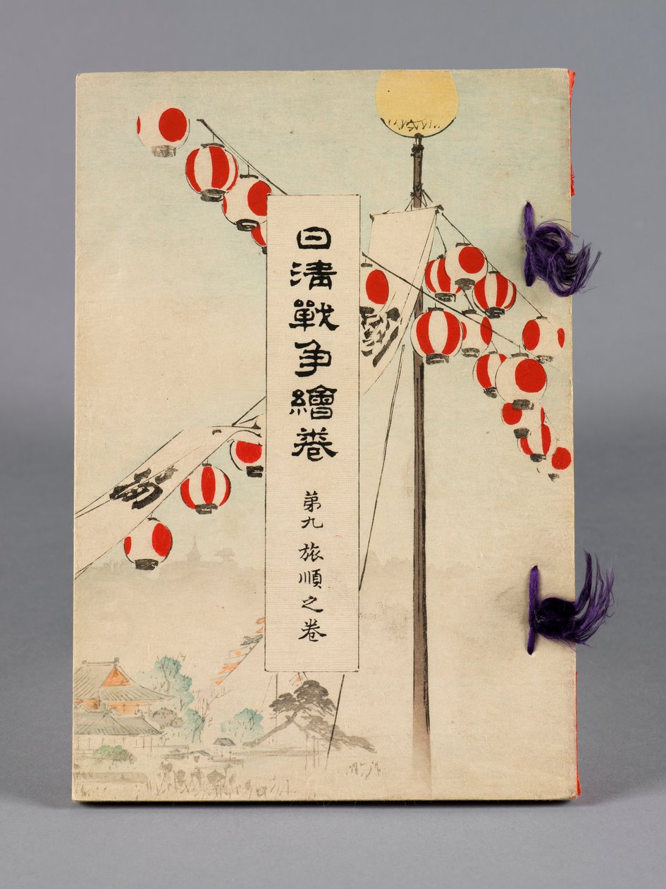 Nisshin sensō emaki (Bitwa między Japonią a Chinami), tom 9, Ryojun no kan (Port Arthur) autorstwa Suzuki Kason