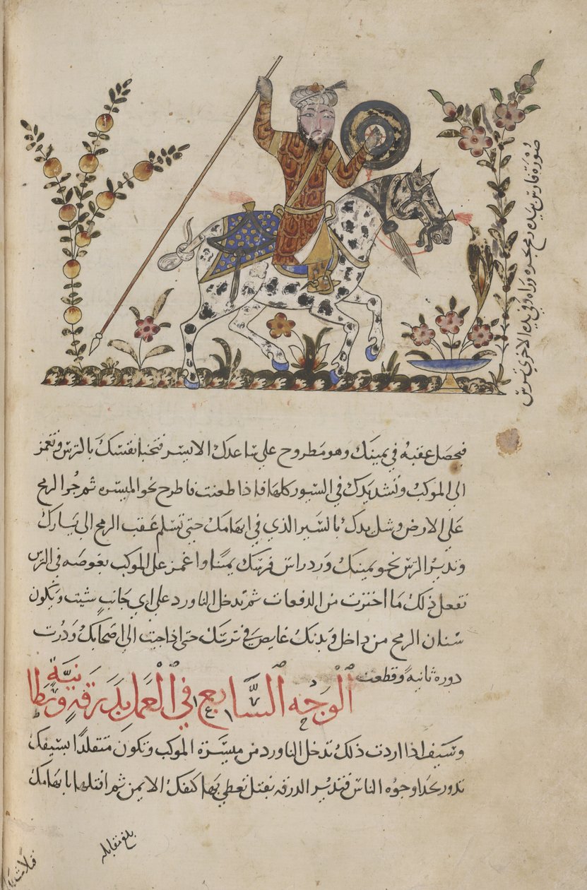 Dodać. 18866, f.138v Jeździec w czerwonej szacie, ilustracja z „Nihajat al-su