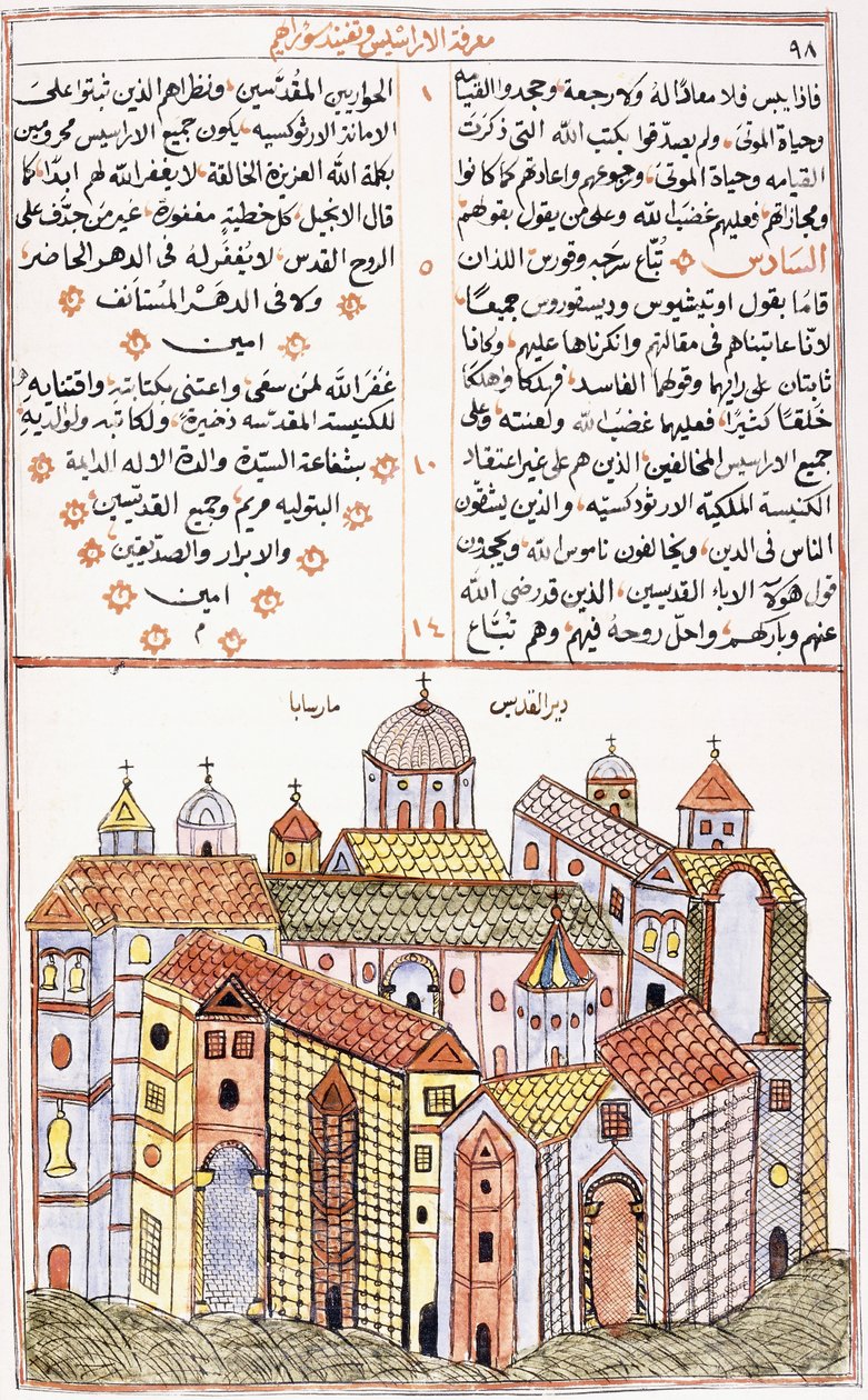 Klasztor św Saby, z syryjskiego rękopisu chrześcijańskiego, 1855 autorstwa Syrian School