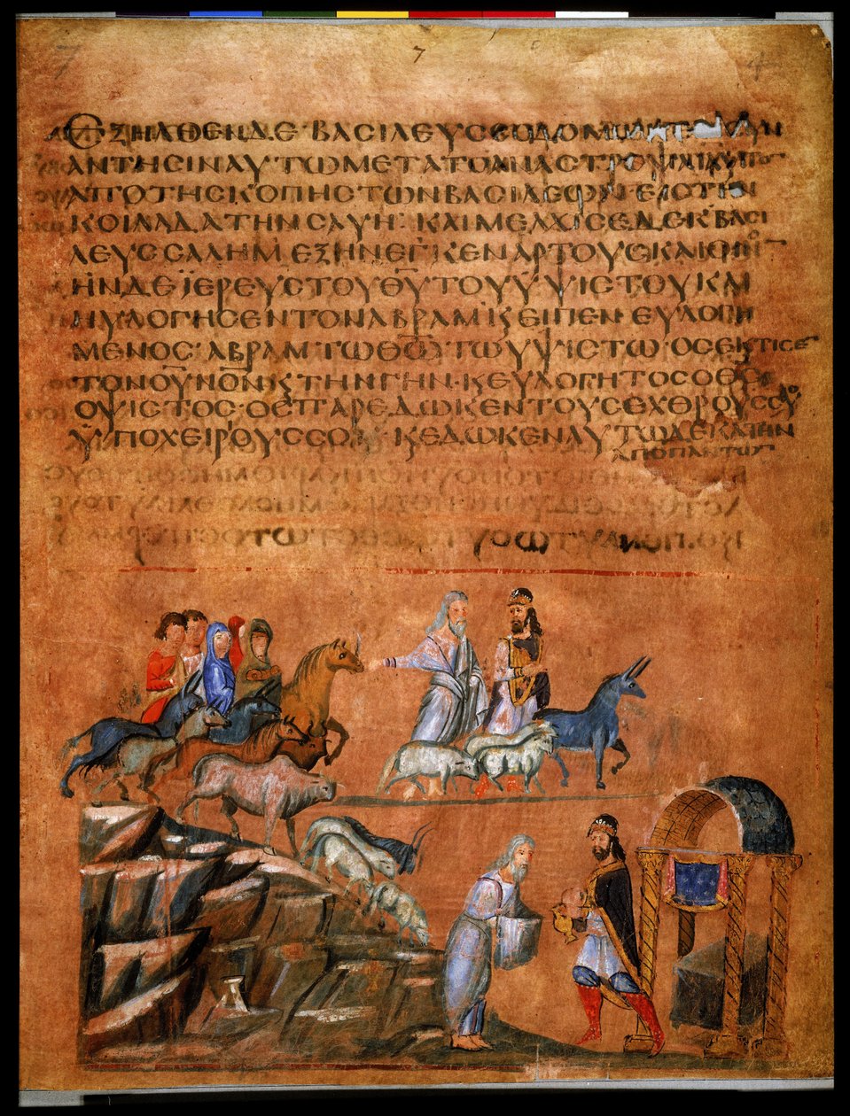 Cała strona: tekst i miniatura: Abraham i Bera z Sodomy (miniatura na pergaminie) autorstwa Syrian School