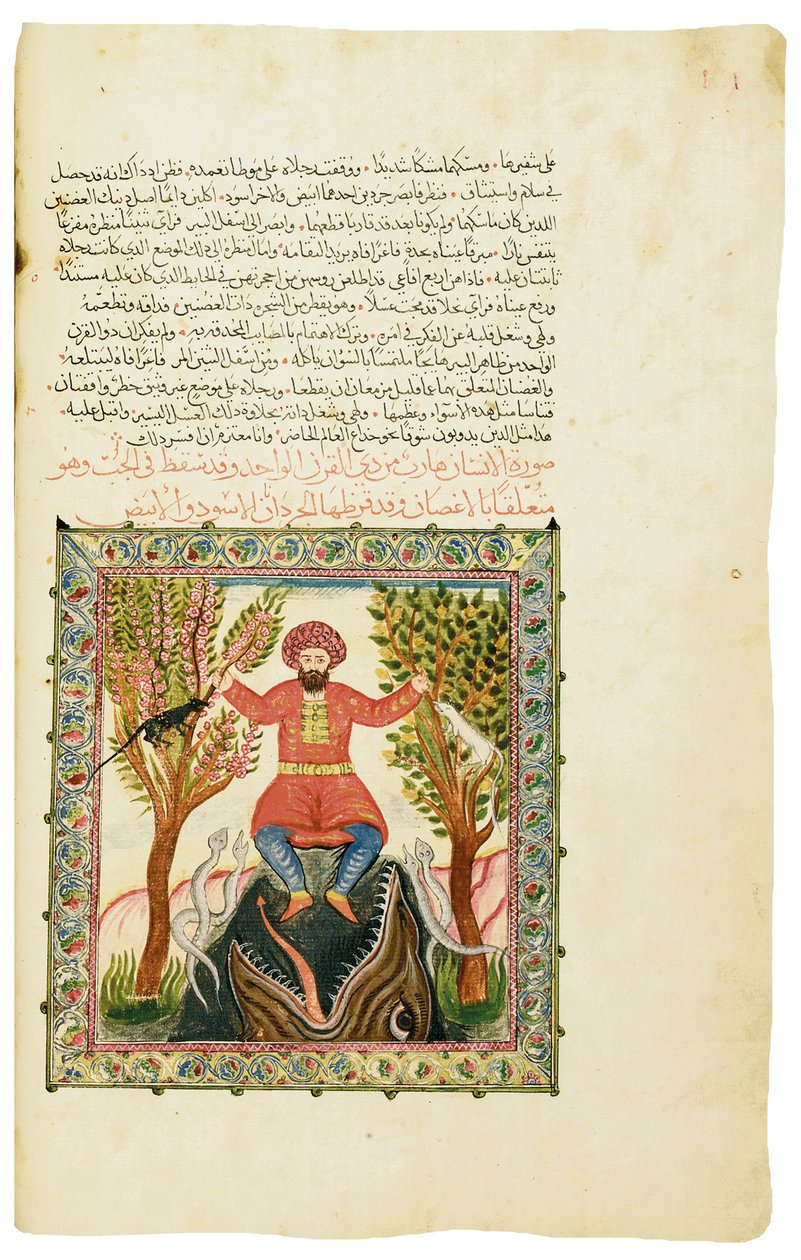 Strona z Legendy o Barlaamie i Ioasafie, przypisywana św. Janowi z Damaszku, Aleppo, 1639 autorstwa Syrian School
