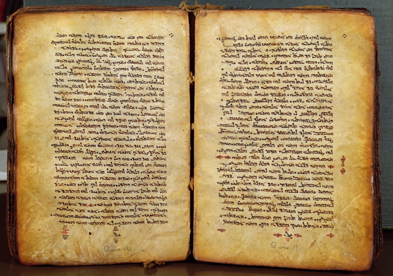Strony z Dziejów Apostolskich, Nowy Testament w wersji Peshitta ("prosty język"), standardowa wersja kościoła syryjskiego, ok. 1216 r. (welin) autorstwa Syrian School