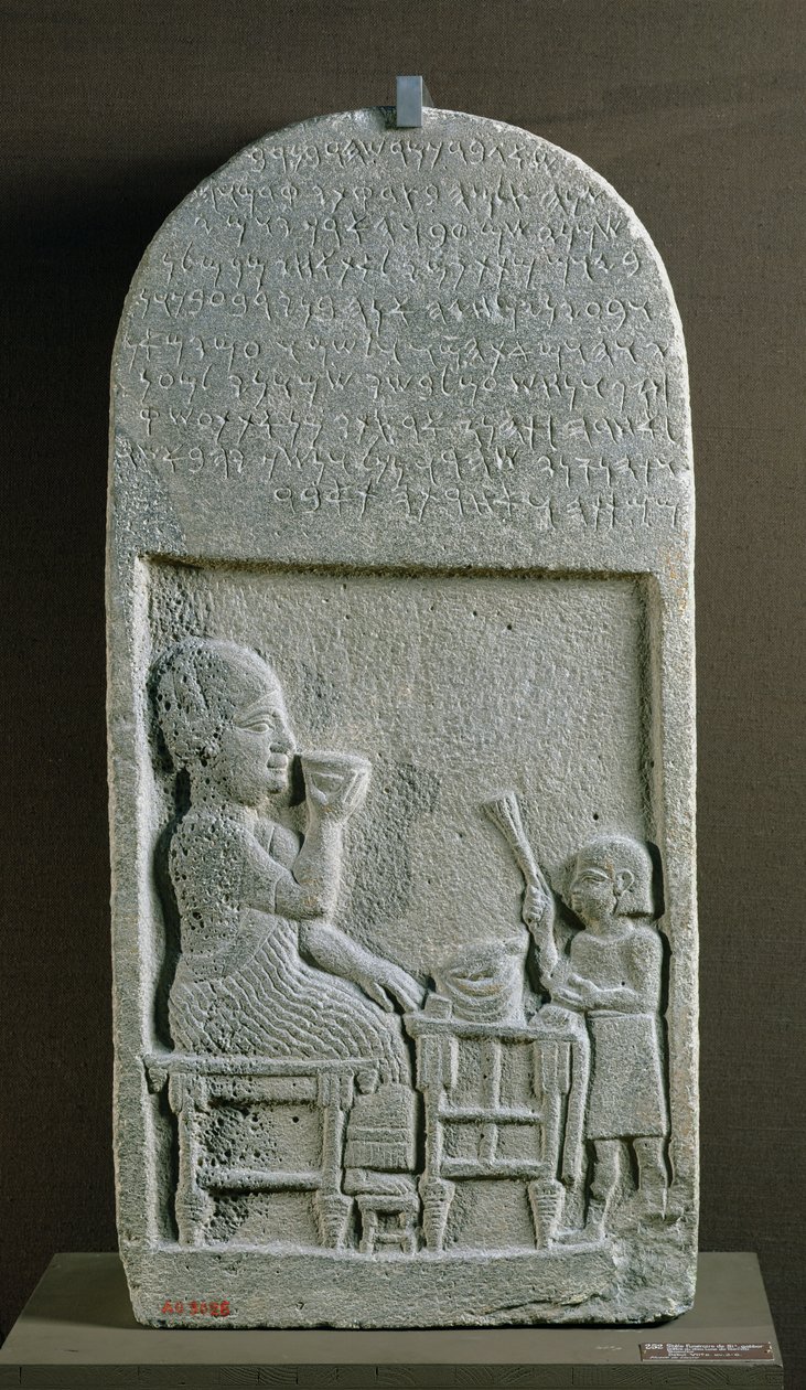 Stela z Sigabbora, kapłana boga księżyca, z aramejską inskrypcją, z Neriab koło Aleppo autorstwa Syrian School