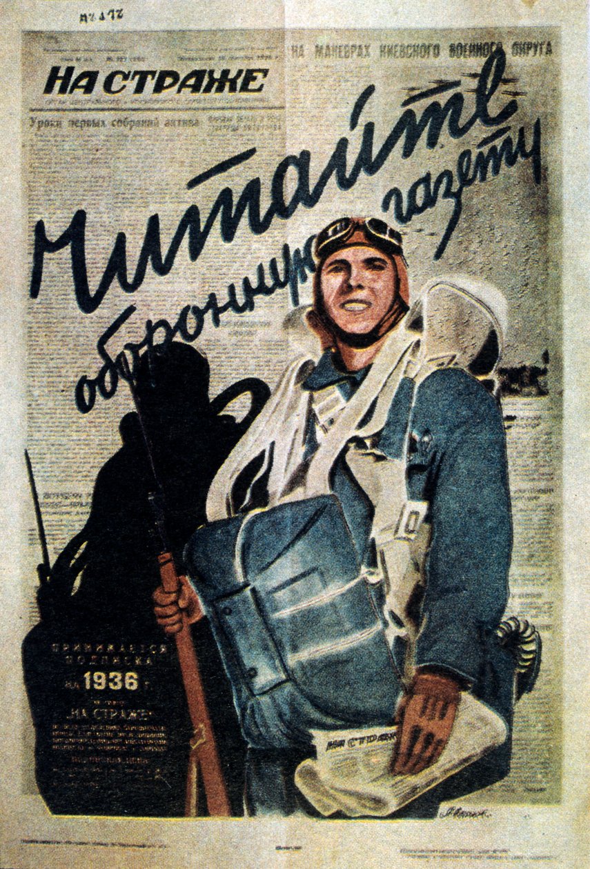 Reklama dla rosyjskiego czasopisma, 1935. autorstwa T Averin