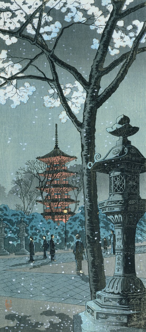 Kwiat, pagoda i latarnia (kolorowy drzeworyt) autorstwa Takahashi  Hiroaki