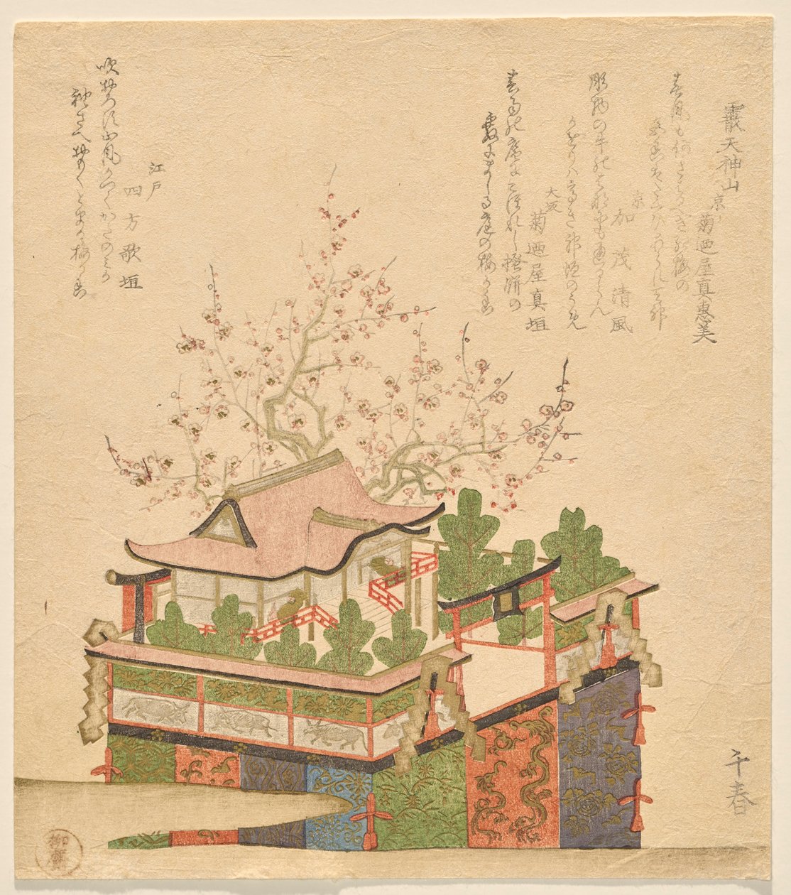 Arare Tenjin Festival Float autorstwa Takashima Chiharu