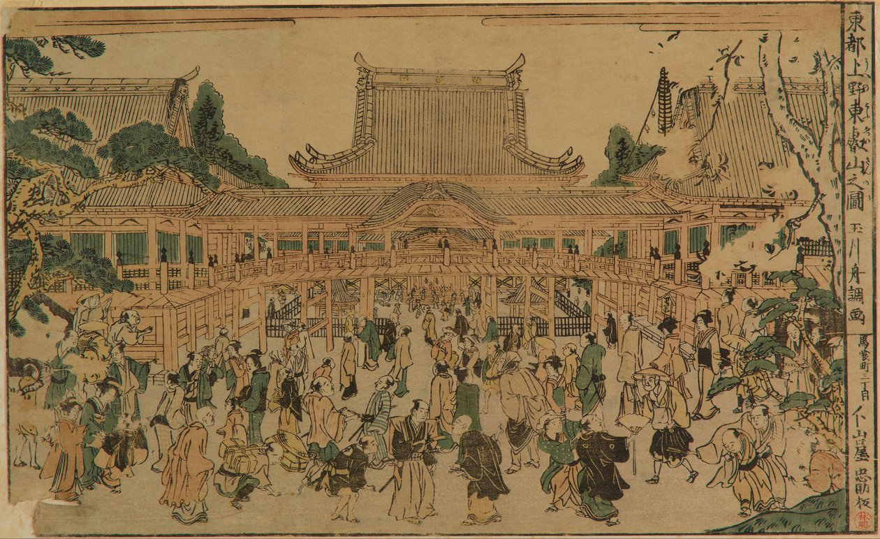 Toeizan w Ueno autorstwa Tamagawa Shucho