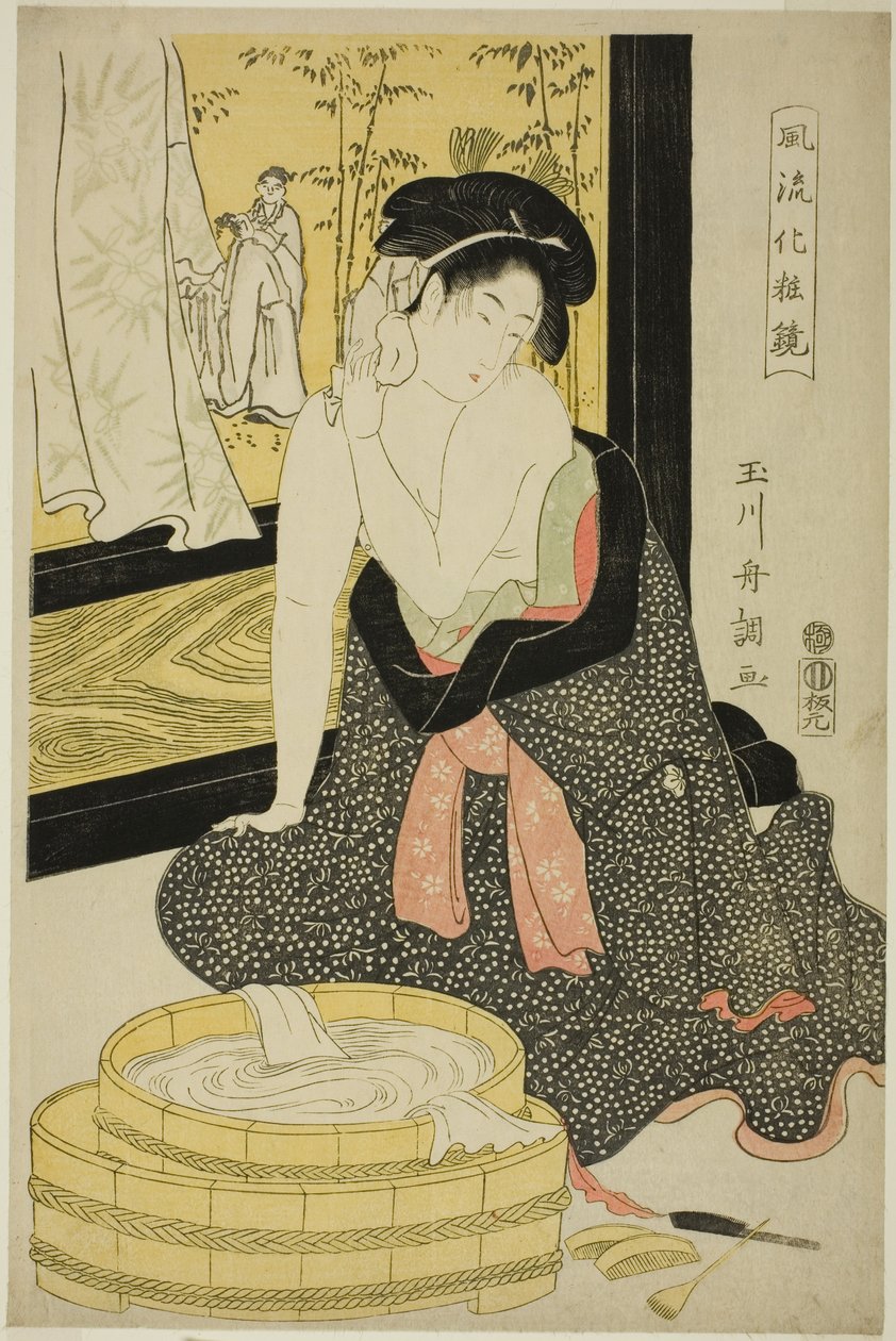 Spójrz w te oczy (lustro domu furyu) autorstwa Tamagawa Shucho