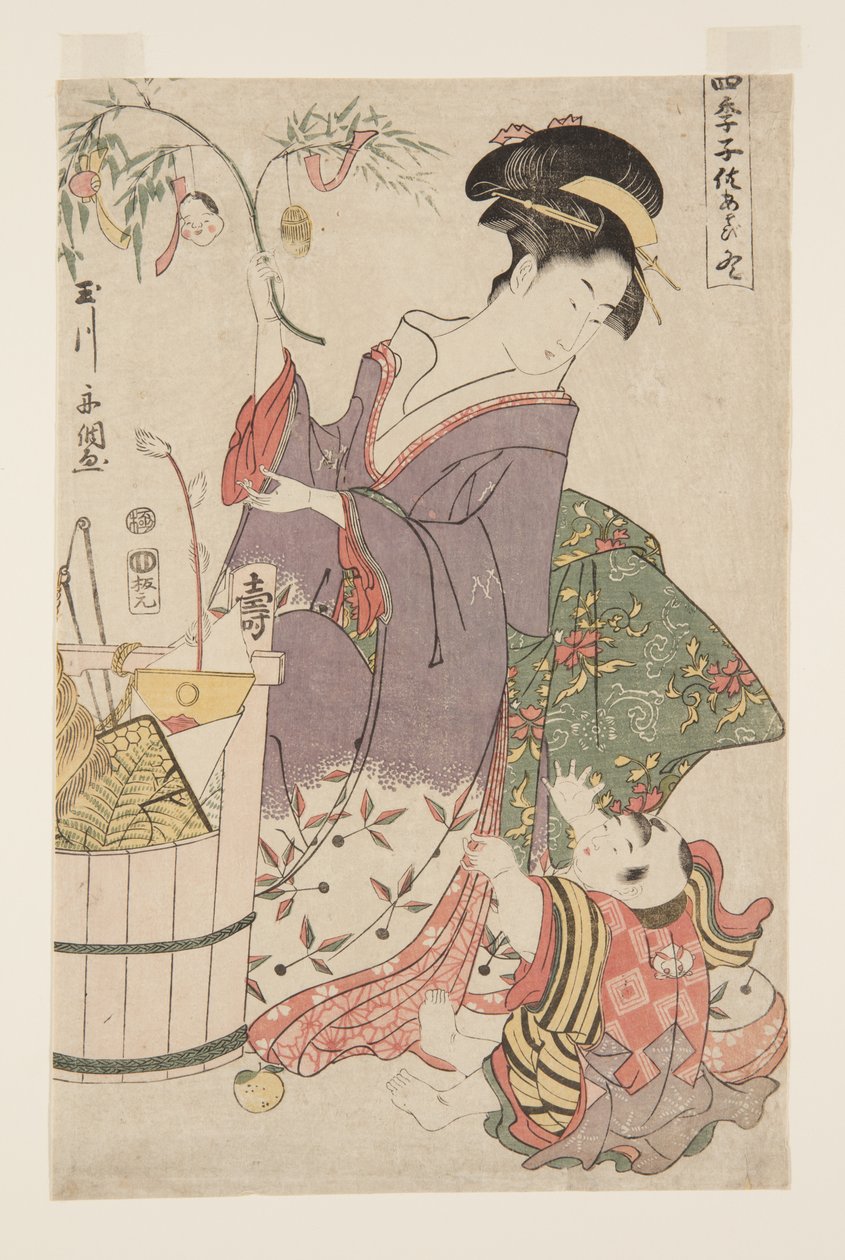 Lato (kolorowy drzeworyt) autorstwa Tamagawa Shucho