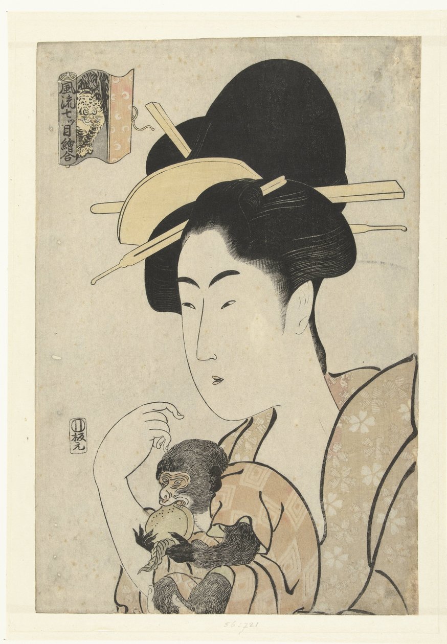 Kobieta z małpą: Małpa i tygrys Eleganckie równania drukowane siedmiu oczu (tytuł serii) Furyu nanatsume e-awase (tytuł serii na obiekcie) autorstwa Tamagawa Shucho